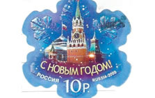 珍しい形の切手